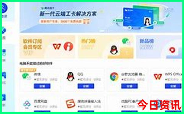 一码中中特开奖结果